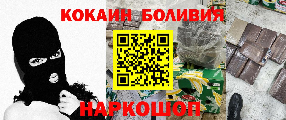 Мефедрон кристаллы  Гашиш  Конопля  Ликино-Дулёво  Вход с VPN  Cocaine 