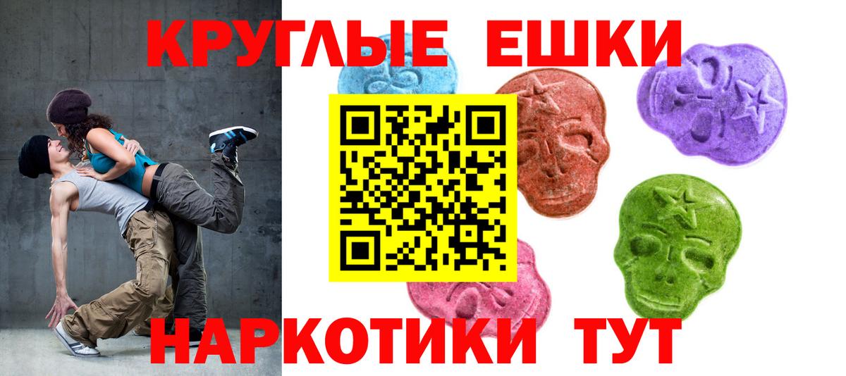 OMG ONION  ЭКСТАЗИ Cube  Вход с VPN  Ликино-Дулёво  Экстази Punisher 