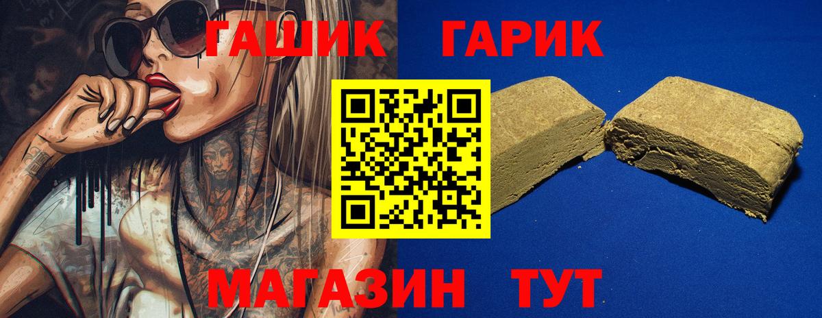 Канабис Ликино-Дулёво