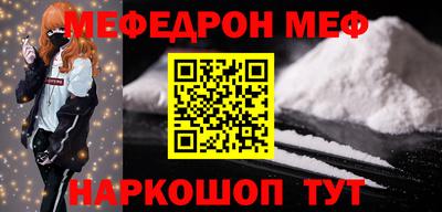 молекула духа Заводоуковск