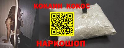скорость mdpv Донецк