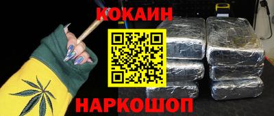 молекула духа Заводоуковск