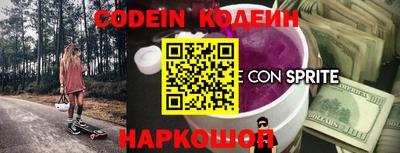 ECSTASY Донской