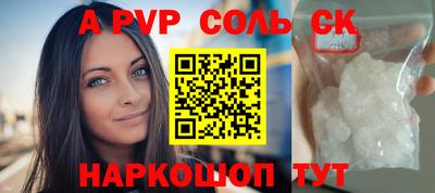 молекула духа Заводоуковск