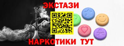 экстази Заволжье