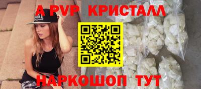 молекула духа Заводоуковск