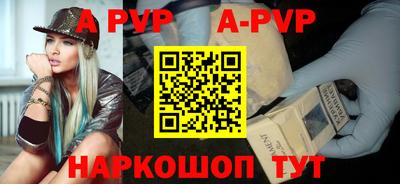 молекула духа Заводоуковск