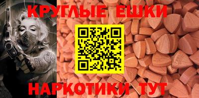 молекула духа Заводоуковск