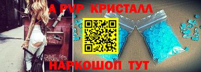 молекула духа Заводоуковск