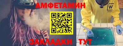 молекула духа Заводоуковск