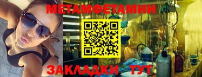 скорость mdpv Донецк