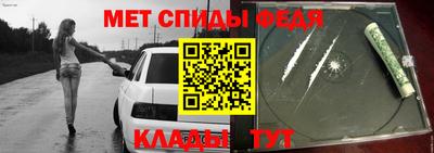 молекула духа Заводоуковск