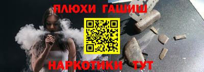 молекула духа Заводоуковск