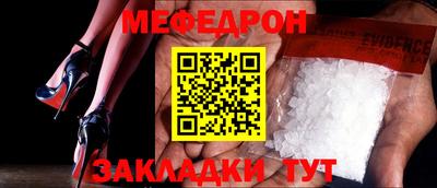 скорость mdpv Донецк