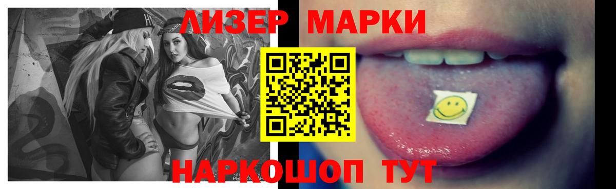 Лсд 25 экстази ecstasy  LSD-25 экстази кислота  Ликино-Дулёво  Вход с VPN 