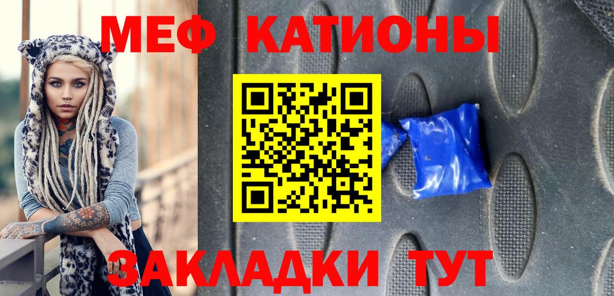 Мефедрон VHQ  Меф 4 MMC  МЕФ  Вход с VPN  Меф  Ликино-Дулёво 