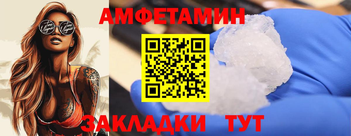 МЕТАМФЕТАМИН витя  Вход с VPN  Ликино-Дулёво 