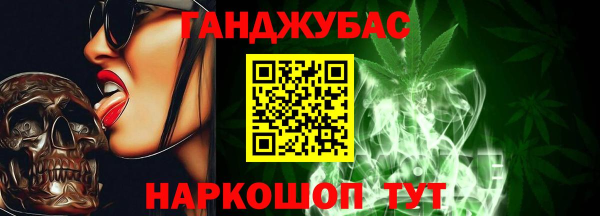 Марихуана конопля Ликино-Дулёво