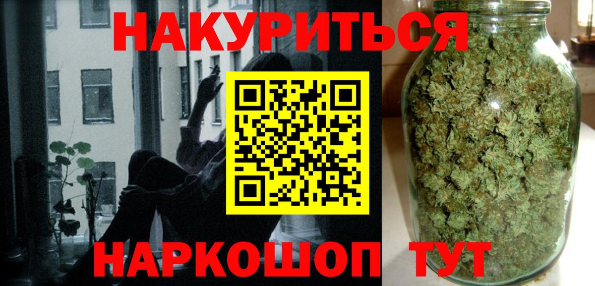 Шишки марихуана Amnesia  Бошки Шишки планчик  Ликино-Дулёво  Бошки марихуана индика  Вход с VPN  МАРИХУАНА OG Kush 